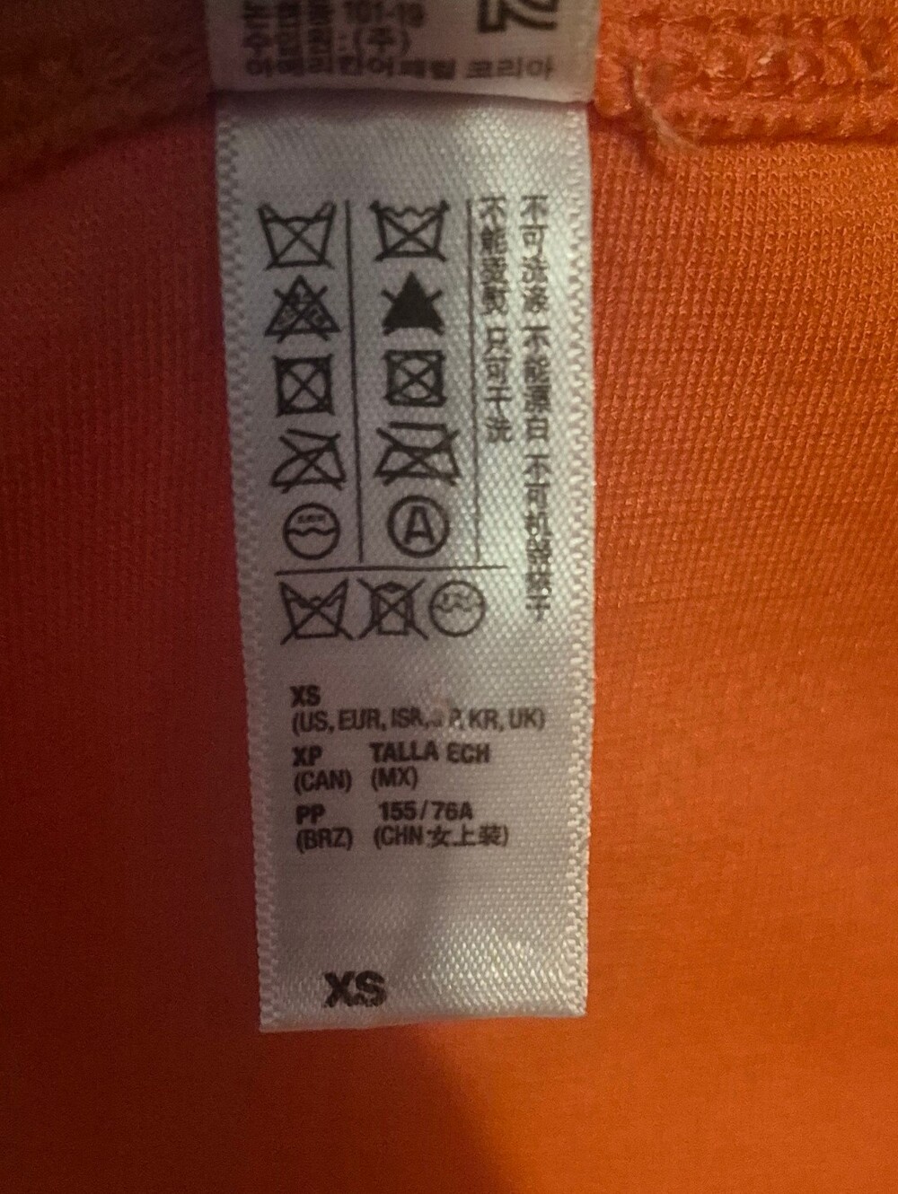 American Apparel Deep V Skater Dress | XS | Coral Orange - Picture 4 of 5